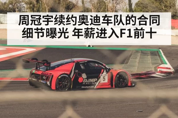 Audi sports car racing