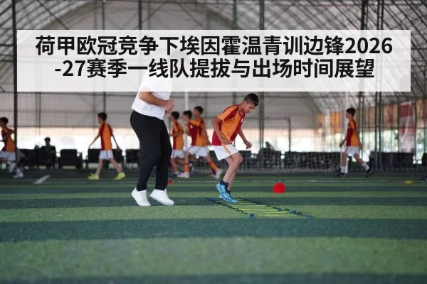 youth soccer training session - mksports