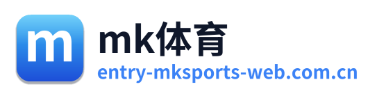 mk体育